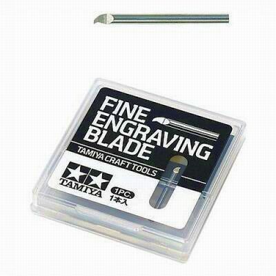 Craft Tools Fine Engraving Blade 0,2 mm Tamiya