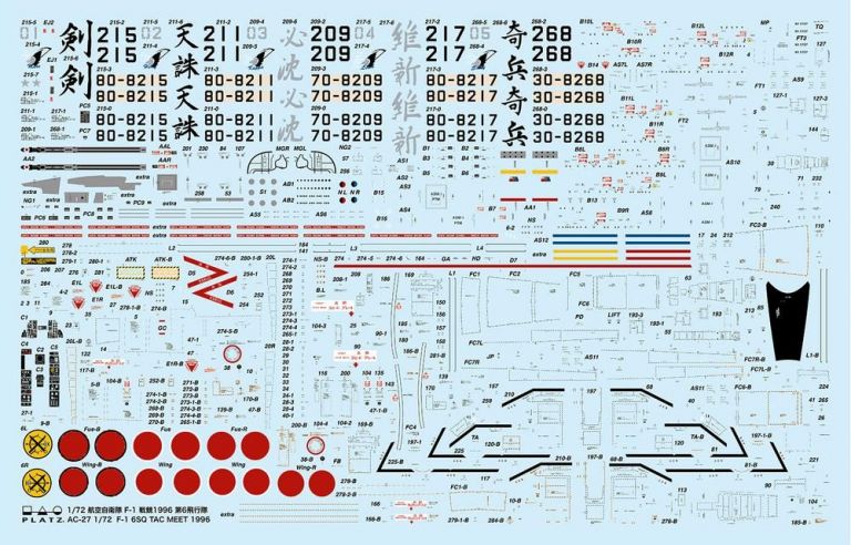 JASDF F-1 - 6° SQ-TAC Meet 1996