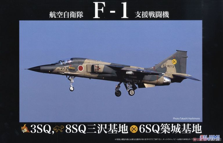 Mitsubishi F-1 Support Fighter
