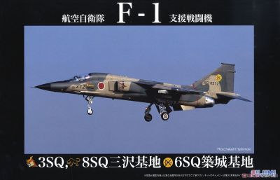 Mitsubishi F-1 Support Fighter Fujimi