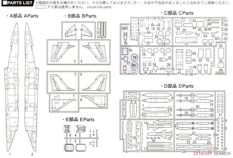 Mitsubishi F-1 Support Fighter Fujimi