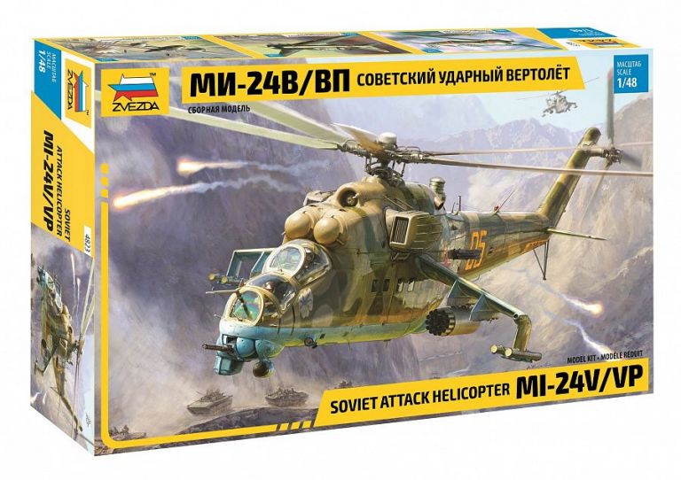 Mil Mi-24 V/VP