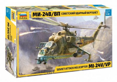 Mil Mi-24 V/VP Zvezda