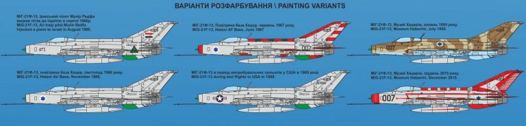 MiG-21 F-13 "007"