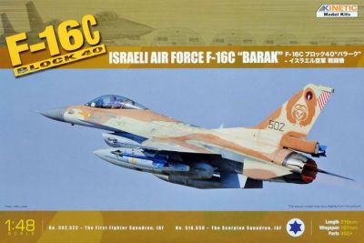 Israeli Air Force F-16C Barak Kinetic