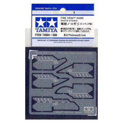 Fine Craft Saws (Photo-Etched) - 0,1 mm thickness Tamiya