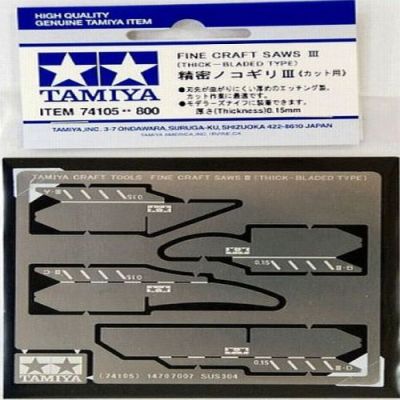 Fine Craft Saw III (thick) - 0,15 mm Tamiya