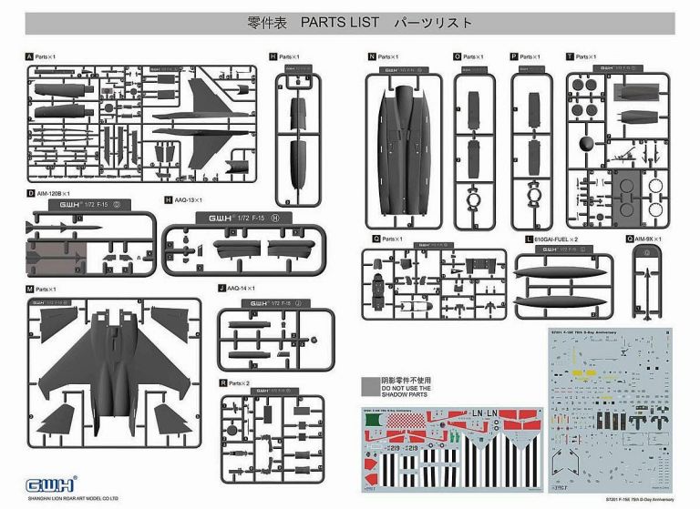 F-15E 75th D-Day Anniversary Great Wall Hobby