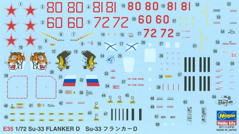 Su-33 Flanker D