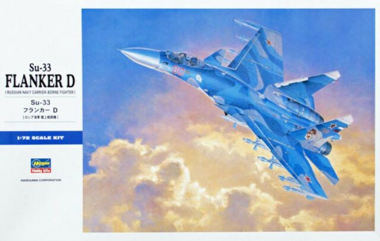 Su-33 Flanker D
