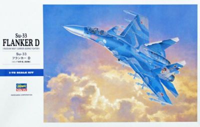 Su-33 Flanker D