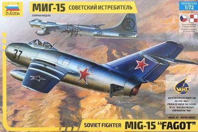 MiG-15 "FAGOT" ZVEZDA