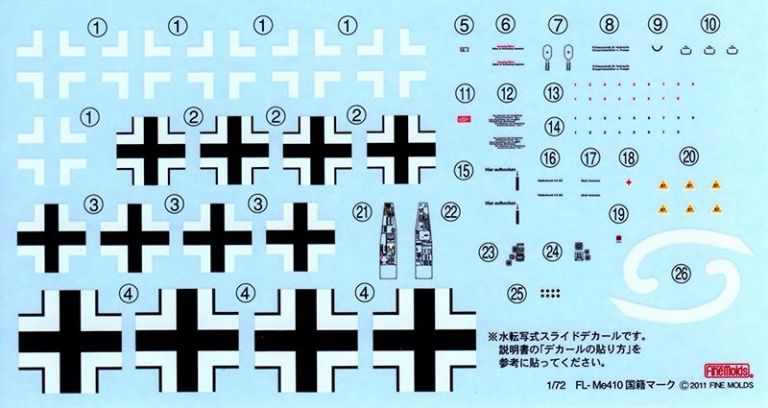 Messerschmitt Me 410 A-1/B-1