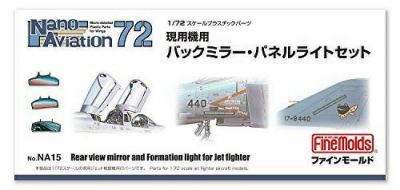 Rear view mirror and Formation light for Jet fighter Fine Molds