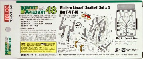 Modern Aircraft Seatbelt Set 4 1/48 Scale Fine Molds