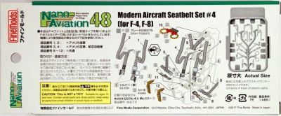 Modern Aircraft Seatbelt Set 4 1/48 Scale Fine Molds