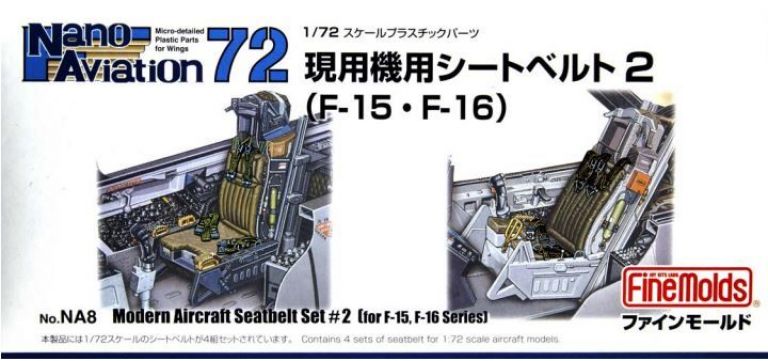 1:72 MODERN AIR FORCE SEAT BELT SET #2 F-15 F-16 SEAT BELT