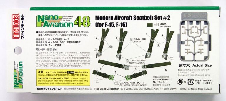 Nano Aviation 48 Modern Aircraft Seatbelt Set #2 for F-15, F-16 Series