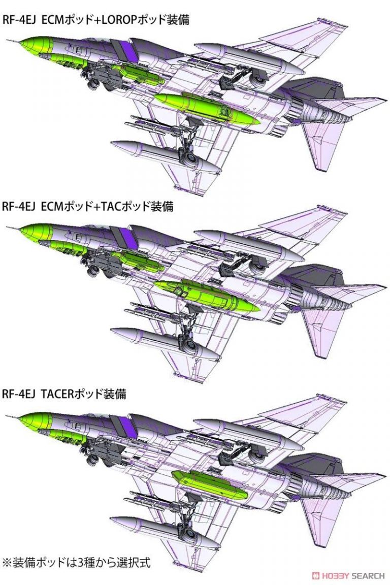 RF-4EJ J.A.S.D.F 501st Reconnaissance Squadron Fine Molds