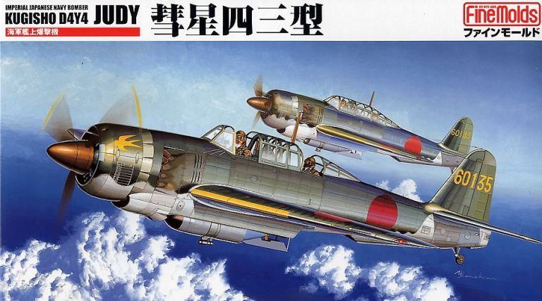 Imperial Japanese Navy Bomber Kugisho D4Y4 Judy