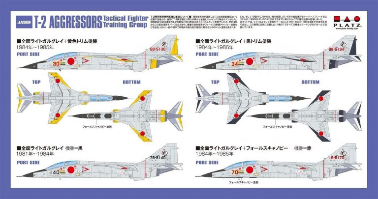 T-2 Aggressors JASDF Tactical Fighter Training Group Part 1 Platz