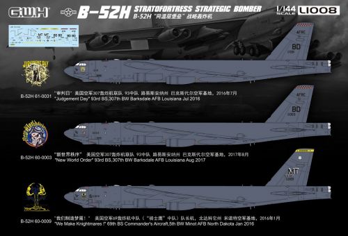 B-52H Stratofortress Strategic Bomber Great Wall Hobby