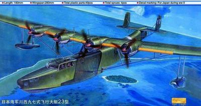 Kawanishi Type 97 Japanese Maritime Reconnaissance Trumpeter
