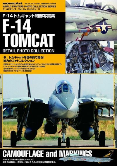 F-14 TomCat Detail Photo Collection World Fighters Photo Collection Series Nr. 1 Model-Art