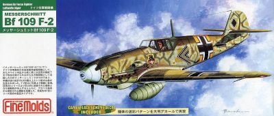 Messerschmitt Bf 109 F-2 Fine Molds
