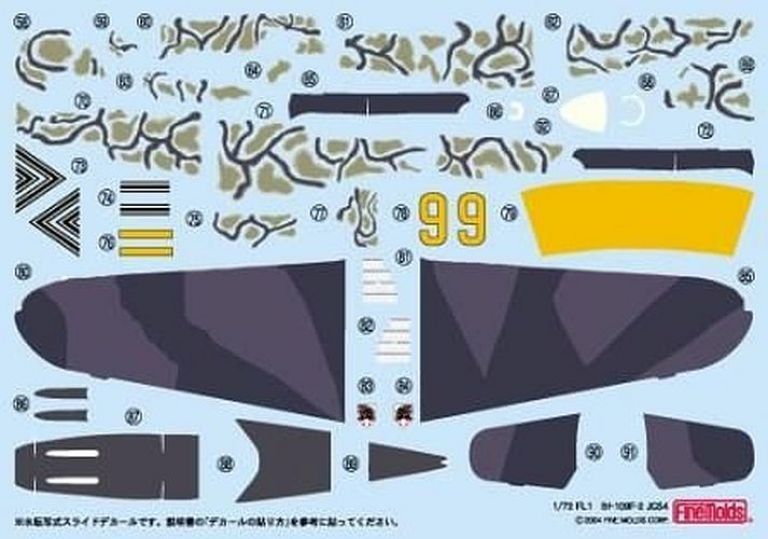 Messerschmitt Bf 109 F-2 Fine Molds