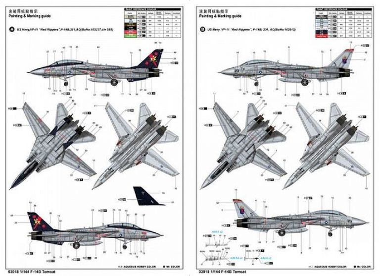 F-14B Tomcat