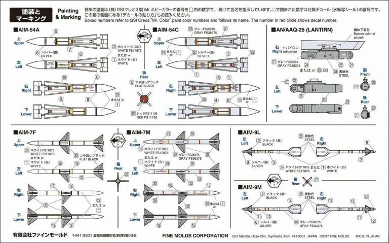 U.S. Air-to-Air Missile Set 1:72