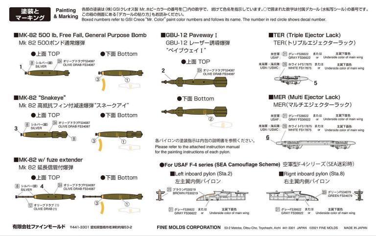 US Aircraft Bomb Set ('60s -) 1:72