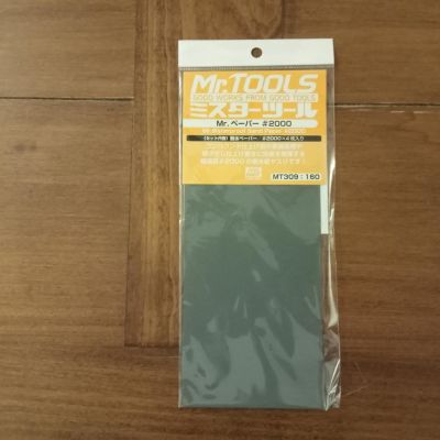 Mr. Waterproof sand paper #2000 x 4 Mr. Hobby
