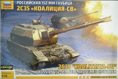 2S35 Koalitsiya SV Russian 152mm Self-Propelled Howitzer Zvezda