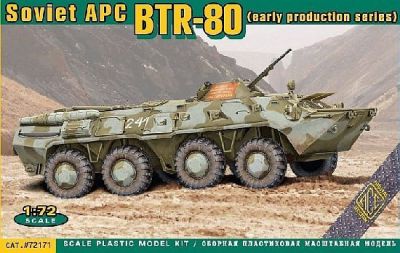 BTR-80 (early production series) ACE