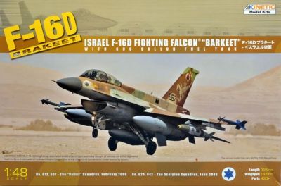 Israel F-16D Brakeet with 600 Gallon Fuel Tank Kinetic