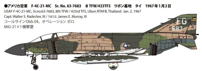 F-4C "Wolf Pack 1967"