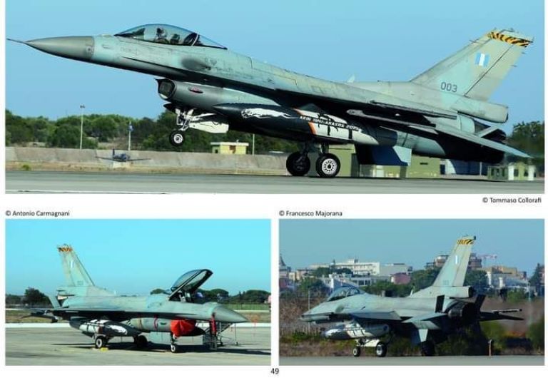 NATO Tiger Meet 2023