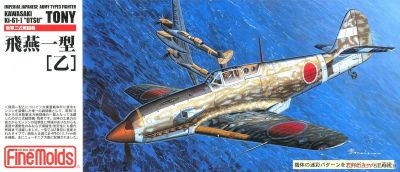 Kawasaky TYpe 3 fighter Ki-61-1 Otsu "Tony" Fine Molds