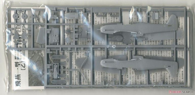 Kawasaky TYpe 3 fighter Ki-61-1 Otsu "Tony" Fine Molds