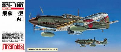 Imperial Japanese Army Type 3 fighter Kawasaki Ki-61-I Hien Fine Molds
