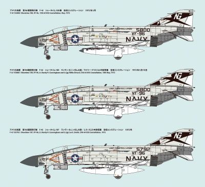 U.S. Navy Jet Fighter F-4J VF-96 "Show Time 100" Fine Molds