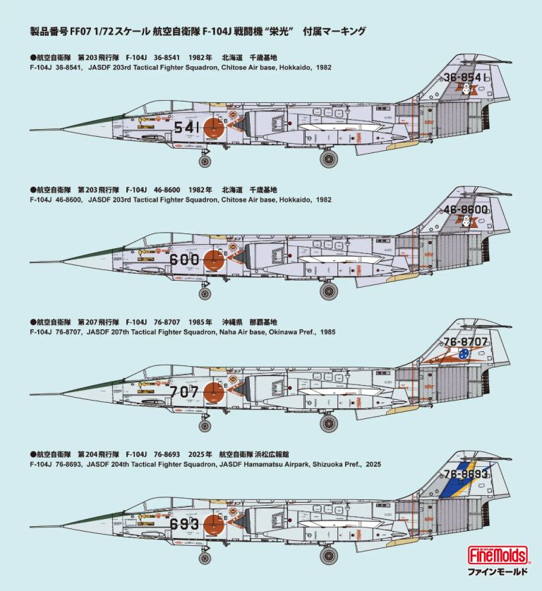 Japan Air Self-Defense Force F-104J Jet Fighter