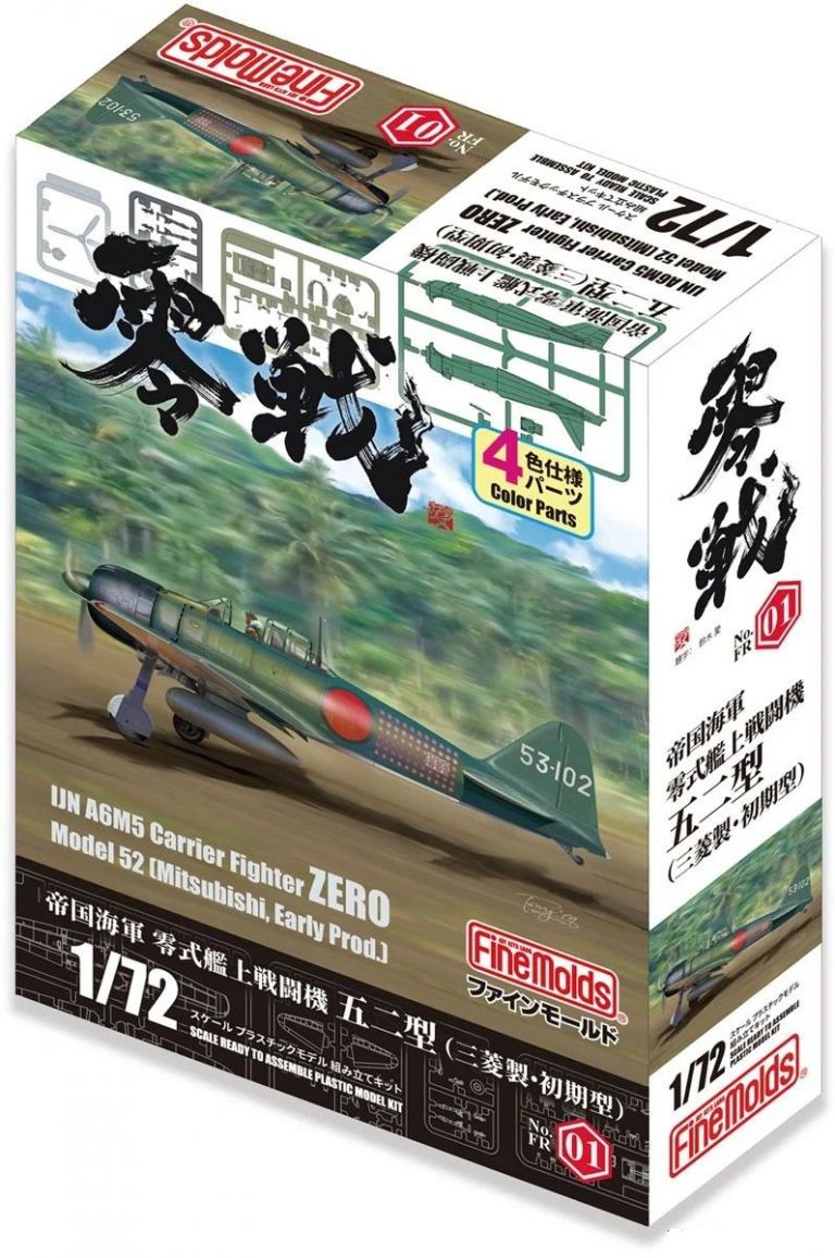 JN A6M5 Carrier Fighter ZERO Model 52 Mitsubishi, Early Prod.