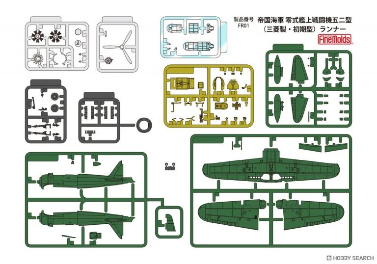 JN A6M5 Carrier Fighter ZERO Model 52 Mitsubishi, Early Prod.