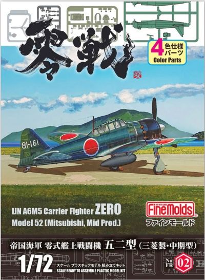IJN A6M5 Carrier Fighter ZERO Model 52 Mitsubishi, Mid. Prod. Fine Molds