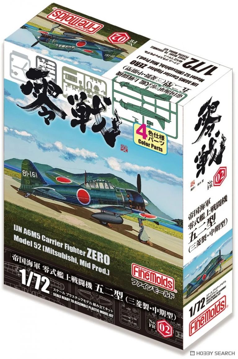 IJN A6M5 Carrier Fighter ZERO Model 52 Mitsubishi, Mid. Prod.