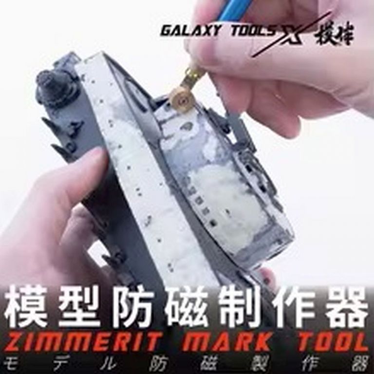Hobby Model Zimmerit Marking Tool - Tank Model Anti-Magnetic Texture Creator