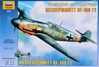 German Fighter Messerschmitt BF-109 F2 ZVEZDA
